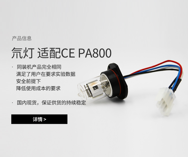 移動端首頁banner